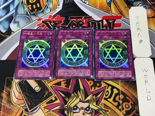 Spellbinding Circle 2nd period ver 10 Ultra Set of 3 Tera