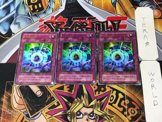 Mystical Refpanel 2nd period ver 2 Ultra Set of 3 Tera