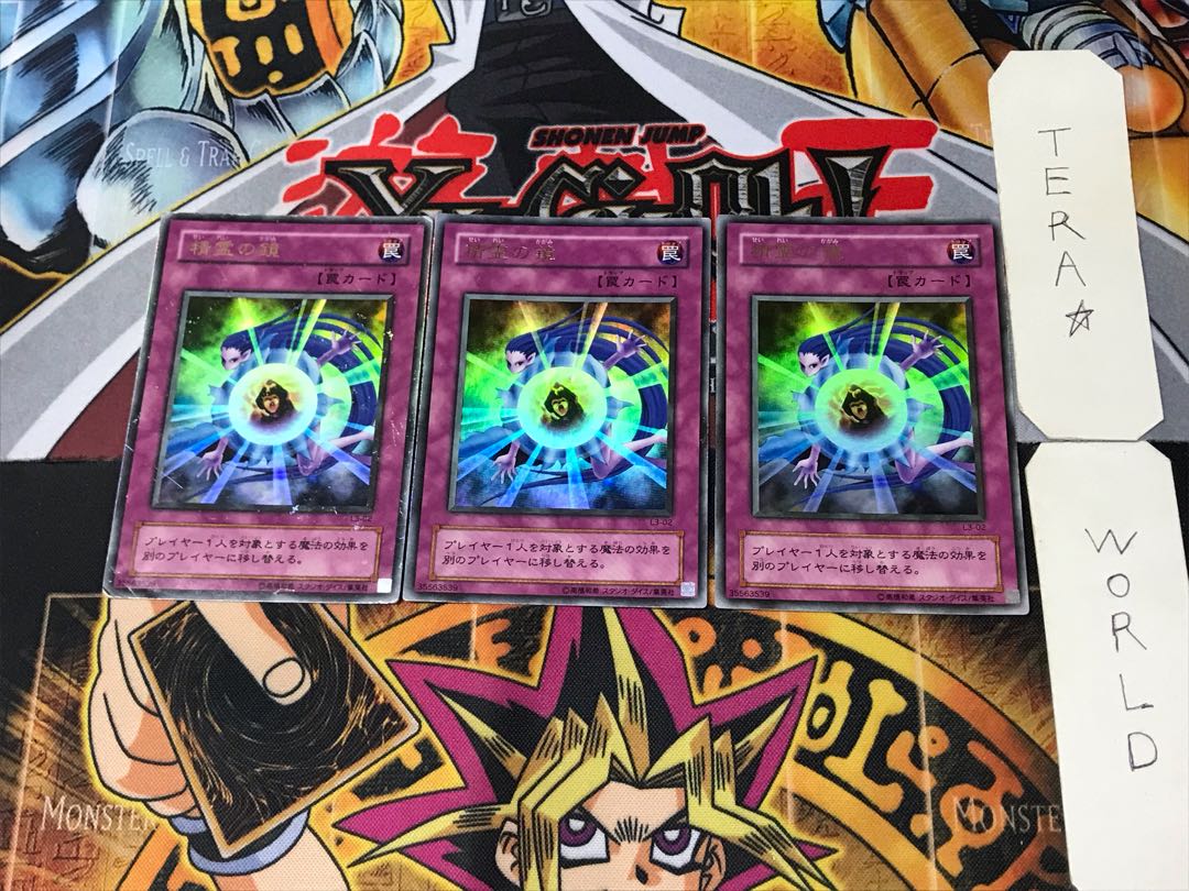 Mystical Refpanel 2nd period ver 4 Ultra Set of 3 Tera