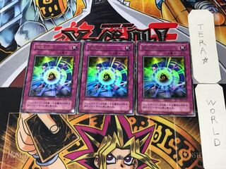 Mystical Refpanel 2nd period ver 4 Ultra Set of 3 Tera