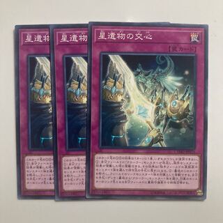 World Legacy's Mind Meld $3679