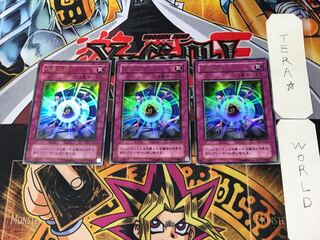 Mystical Refpanel 2nd period ver 6 Ultra Set of 3 Tera