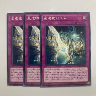 World Legacy's Mind Meld $3680