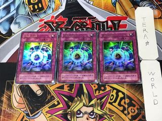 Mystical Refpanel 2nd period ver 7 Ultra Set of 3 Tera