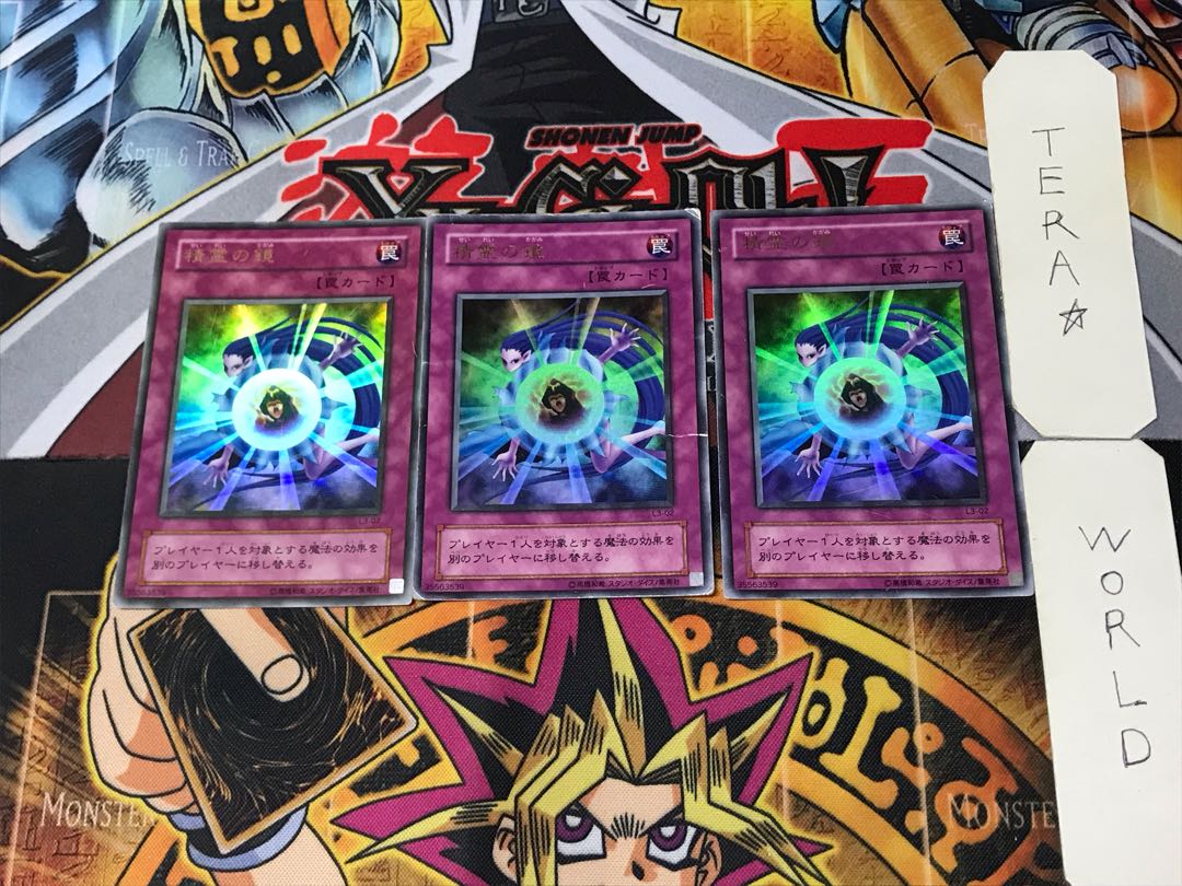 Mystical Refpanel 2nd period ver 8 Ultra Set of 3 Tera