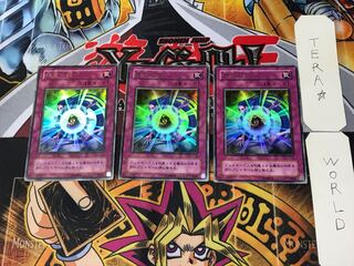 Mystical Refpanel 2nd period ver 10 Ultra Set of 3 Tera