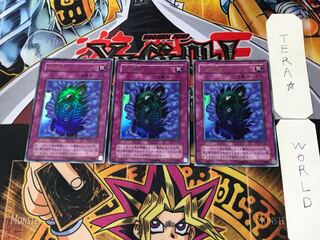 Time Machine - Time Machine, 2nd period ver. 2, Ultra, Set of 3, Tera