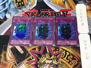 Time Machine - Time Machine, 2nd period ver 6 Ultra, set of 3 Tera.