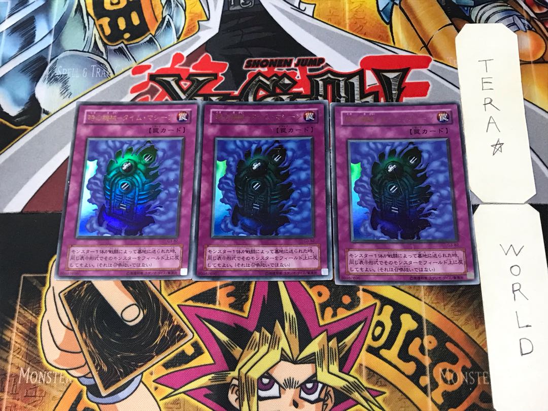 Time Machine - Time Machine, 2nd period ver 7 Ultra, set of 3 Tera.