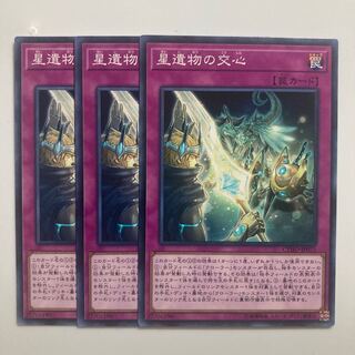 World Legacy's Mind Meld $3681