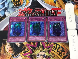 Time Machine - Time Machine, 2nd period ver 9 Ultra, set of 3 Tera.