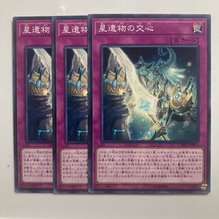 World Legacy's Mind Meld $3682