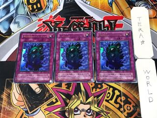 Time Machine - Time Machine, 2nd period ver 11 Ultra, set of 3 Tera.