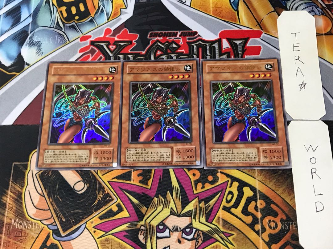 Amazoness Chain Master 2nd period ver 5 Ultra Set of 3 Tera