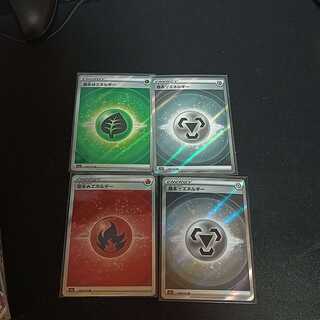 Basic Energy SR 4-piece set