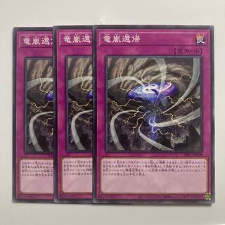 Storm Dragon's Return $3686