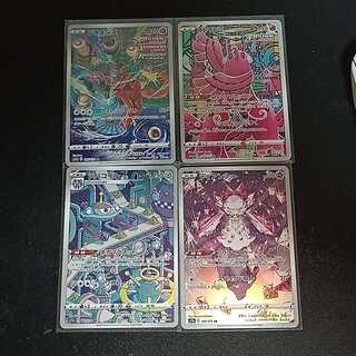 AR cards, set of four, Diancie, etc.