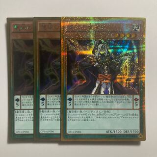 Wisdom-Eye Magician $3692