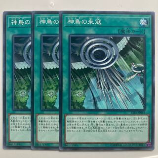 Simorgh Onslaught $3698