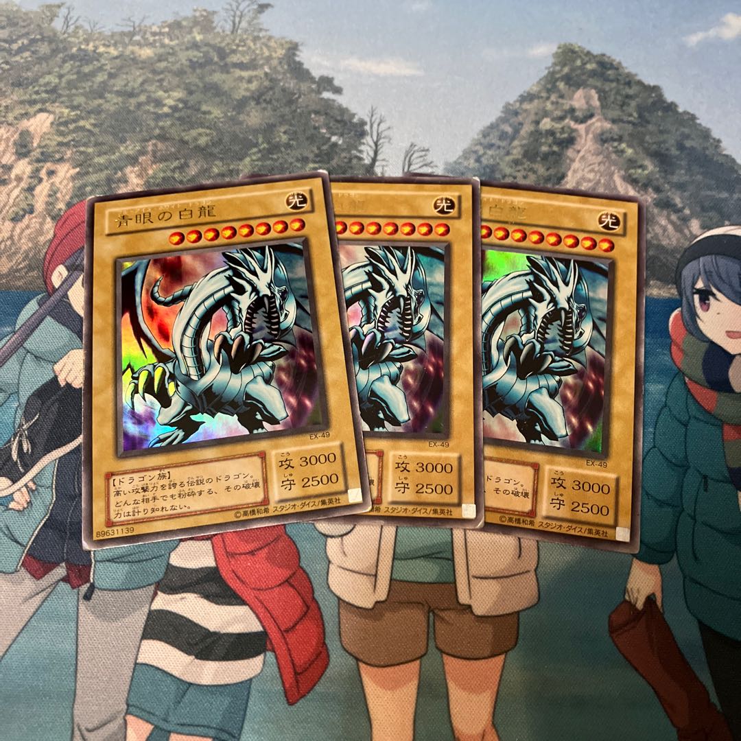 Limited Discount! Blue-Eyes White Dragon Ultra Rare, 2nd Period, 3 copies, Special Price