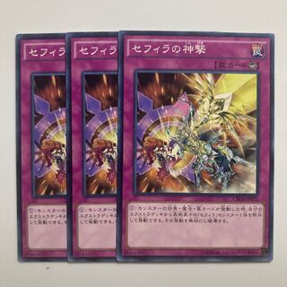 8756 セフィラの神撃 ノーマル JP072