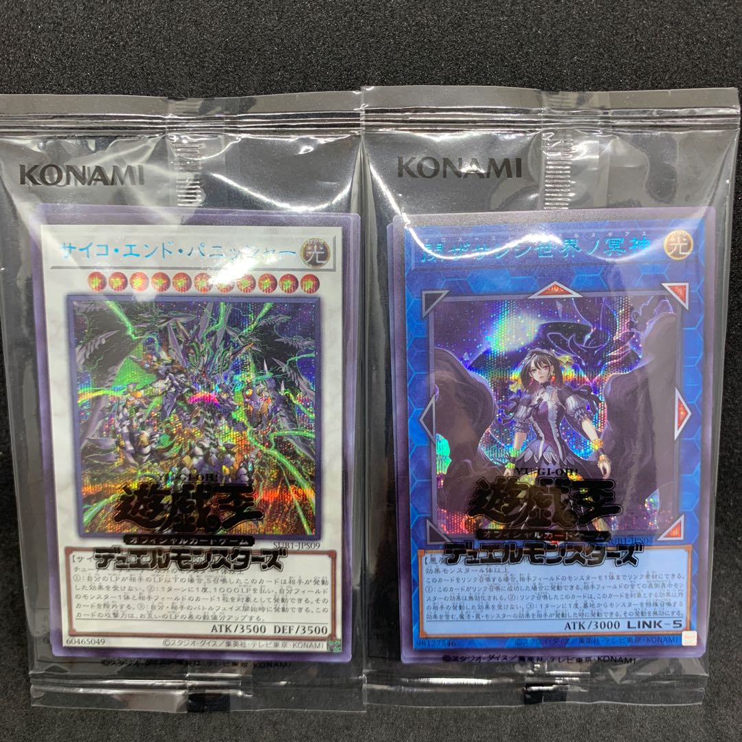Unopened Special Price] SUB1 Psycho End Punisher Underworld Goddess of the Closed World Secret Rare JPS04
