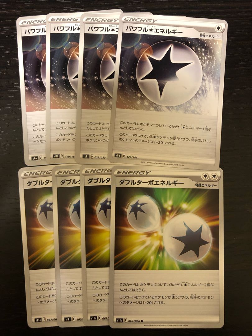 Double Turbo Energy & Powerful Colorless Energy Set