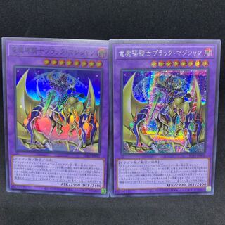SUB1 Dragon Knight Dark Magician Secret Rare JP001