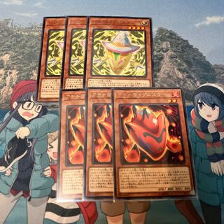 Pikari@Ignister Achichi@Ignister Rare 3 pieces Special Price