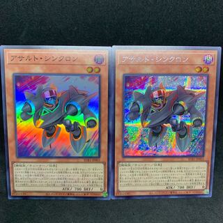 SUB1 Assault Synchrone Secret Rare JP003