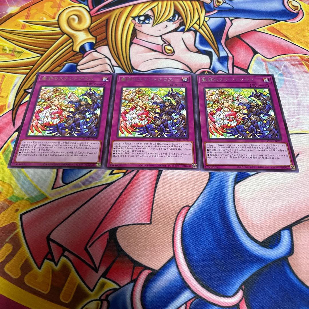 Stained Glass of Light & Dark rare JP078