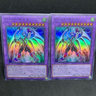 SUB1 Armed Neos Super Rare JP002