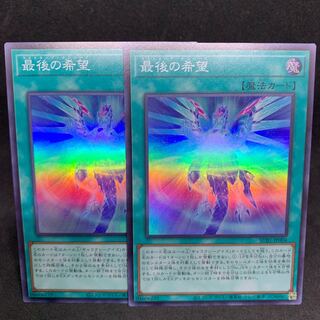 【特価】SUB1 最後の希望 スーパーレア JP004