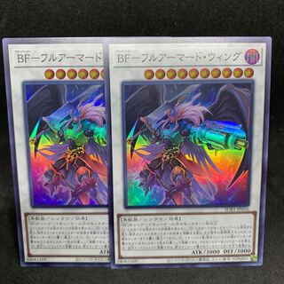 Special Price] SUB1 BF-Full Armored Wing Super Rare JP056