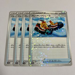 Pokémon Card Trekking Shoes Set of 4 Boss's Directive