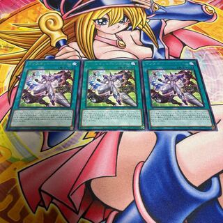 Instant Contact, rare JP052