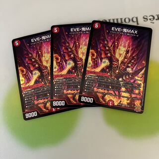 EVE-Oni MAX SR S6/S8