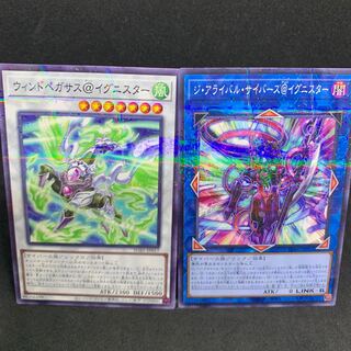 Special Price] SUB1 Wind Pegasus @ Ignister, The Arrival Cybers @ Ignister Parallel Normal JP016