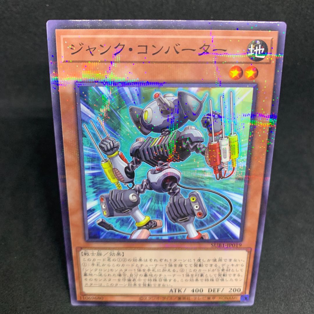 30 yen per piece SUB1 Junk Converter Parallel Normal JP019