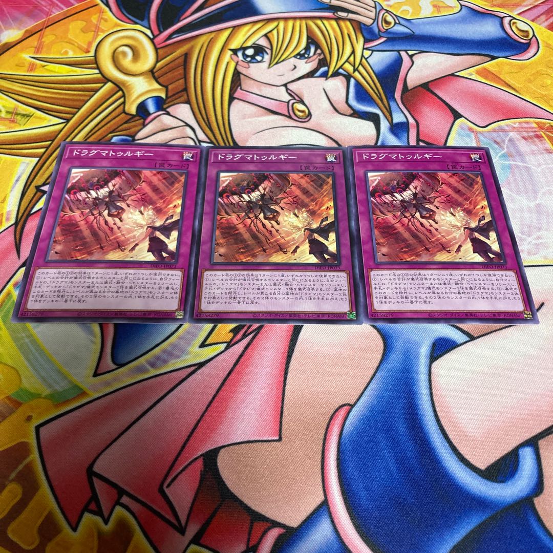 Dragmaturgy Normal JP073