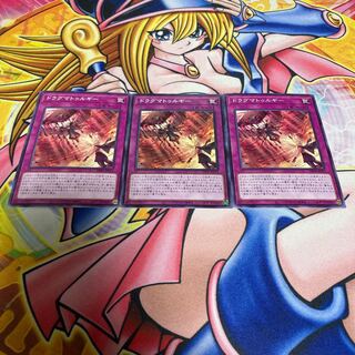 ドラグマトゥルギー ノーマル JP073