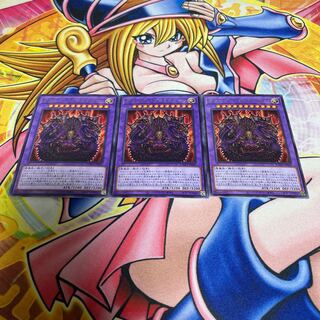 デスピアン・プロスケニオン レア JP035