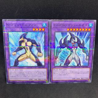 SUB1 N Marine Dolphin, Elemental HERO Marine Neos Parallel Normal JP046 1枚