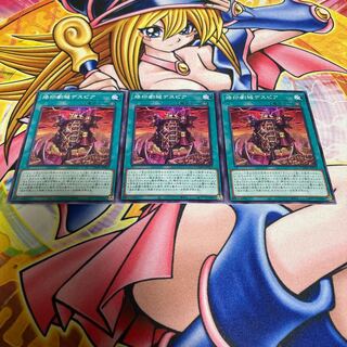 Despia, Theater of the Branded Normal JP053