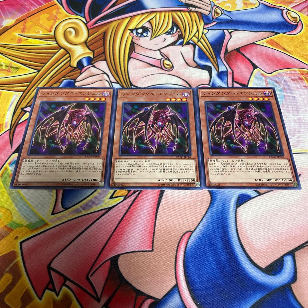 Tindangle Angel Normal JP009