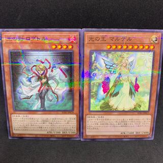 SUB1 Mardel, Generaider Boss of Light, Loptr, Shadow of the Generaider Bosses Parallel Normal JP078 1枚