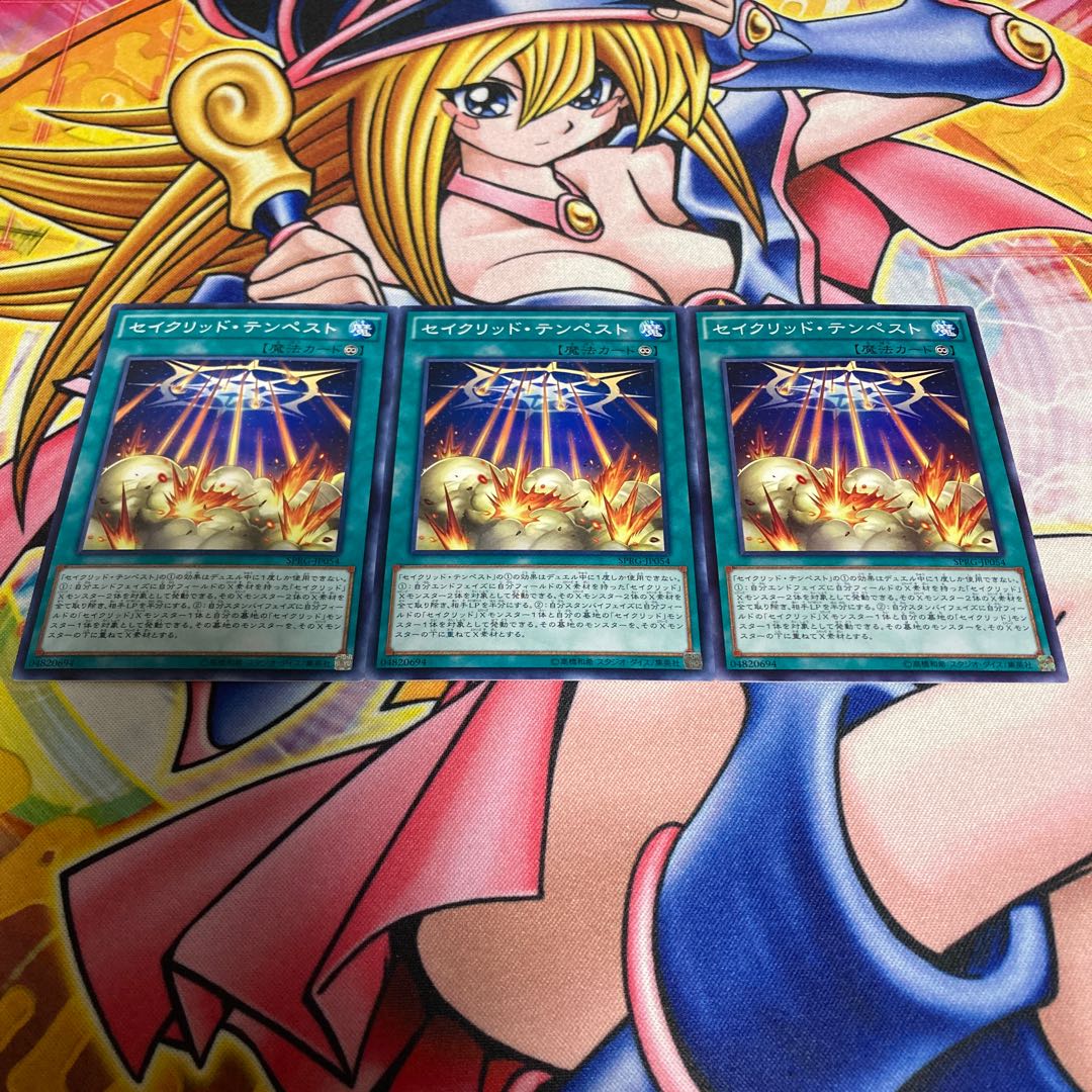 Constellar Tempest Normal JP054