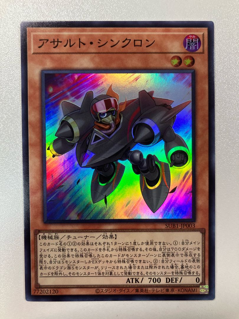 Dedicated page for Mr. Basashi, Assault Synchrone, 3 Super Rare