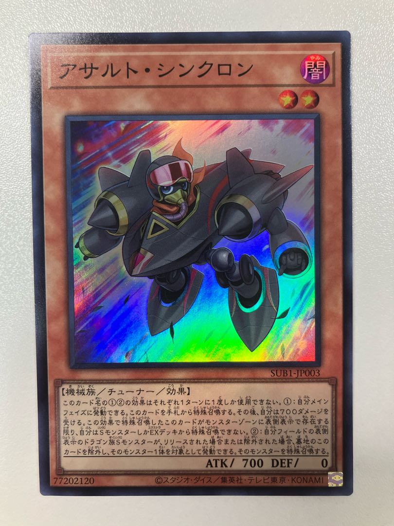 Dedicated page for Mr. Basashi, Assault Synchrone, 3 Super Rare