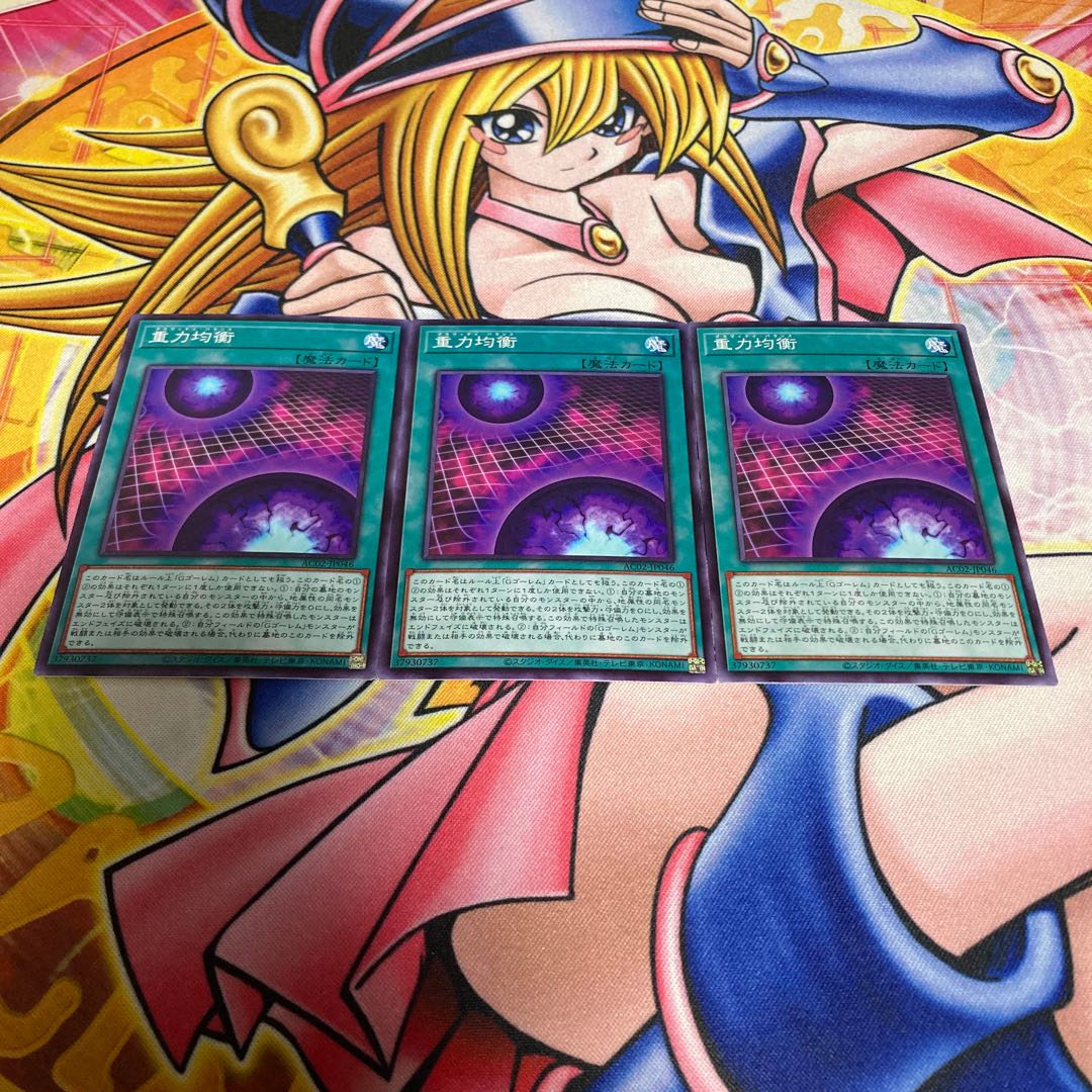 重力均衡 ノーマル JP046 1枚